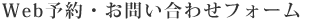 プライベート感たっぷりの非日常空間へ